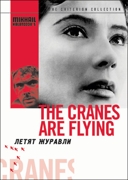 The Cranes Are Flying Criterion DVD